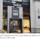 인퍼니스 이미지