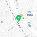 못말리는타코야끼&커피