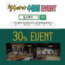 빠마미용실 이미지