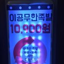 이공족발 - 마포구 어울마당로 70 | 이공족발
