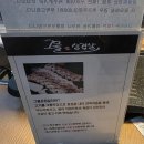 그물삼겹살 이미지