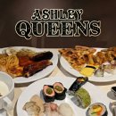 부쉬코너 | 청주터미널 맛집 &#39;애슐리퀸즈&#39; NC청주점 | 겨울 신메뉴 출시! 연말 모임은 여기서