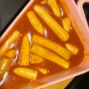 신전떡볶이(본점) | 대구 떡볶이 맛집 칠성동 신전떡볶이 본점 메뉴 주차