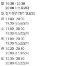 던지기매운수제비