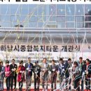 감일종합사회복지관2 이미지