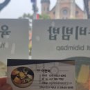 전주 한옥마을 맛집 객리단길 맛집 풍남정 전주비빔밥 후기 전주 맛집
