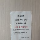 헤르몬 호텔 이미지