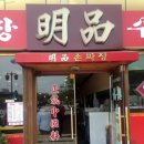 중화실업 이미지