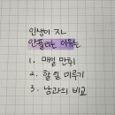 머물래 이미지