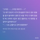 하이틴 무비 퍼킹 타임! (하이퍼킹) 잼께 본 후기 약 ㅅㅍ 개긴글 이미지