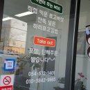 하리표고김밥