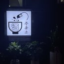 삼천포주유소 이미지