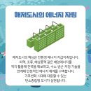 해저도시 이미지