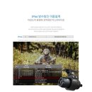 프리미엄 인터내셔널 이미지