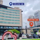 유성대중사우나 이미지