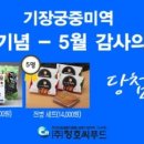 (주)청호씨푸드 이미지