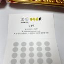 돼왕정육점