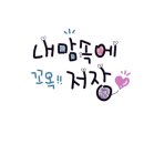 이지스터디교육
