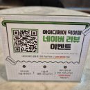 하이파크로 | 일산 덕이동 미용실 아이디헤어 모류교정펌후기 아현부원장님 엄지척