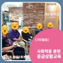 대교뉴이프분당교육센터 이미지