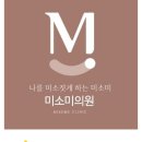 신세계산부인과의원 이미지