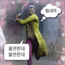 어니니팅 | 울면 한대 울면 한대