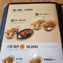 청도치킨