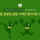 브이엔비 이미지