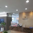 예사랑치과의원 이미지