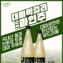 (주)대마 이미지