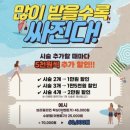 수영구 브라질리언왁싱 오구뷰티 솔직 후기