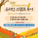 힐링성지투어 이미지