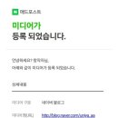 유니애드 네이버블로그