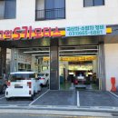 고덕에스카모터스 이미지