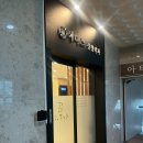 아티스성형외과의원 | 광주 하안검 상담 후기｜결막하 지방재배치 수술 직접 상담받아본 솔직 후기