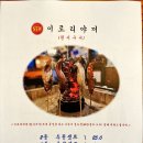 동래별장 이미지