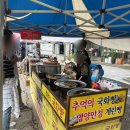 거진 페리카나치킨
