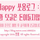 아주조아닭강정 이미지