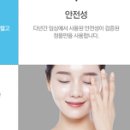 예뻐지는# 이미지