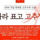 아라분식 이미지