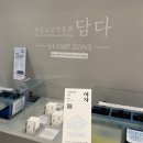 한국식기박물관 | 서울 종로 가볼만한 곳 국립고궁박물관 전시, 입장료, 주차 후기