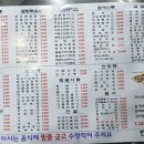 가보리분식