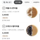와플대학대전 이미지