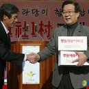 한아름농산물