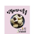 떡누리 이미지