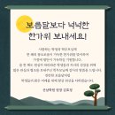 경기도 수원시 영통구 산남로 이미지