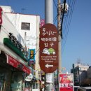 망산마을 이미지