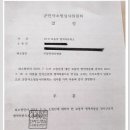 행정사감병기사무소 이미지