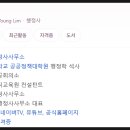 태송행정사사무소 이미지