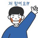 사파동284 이미지